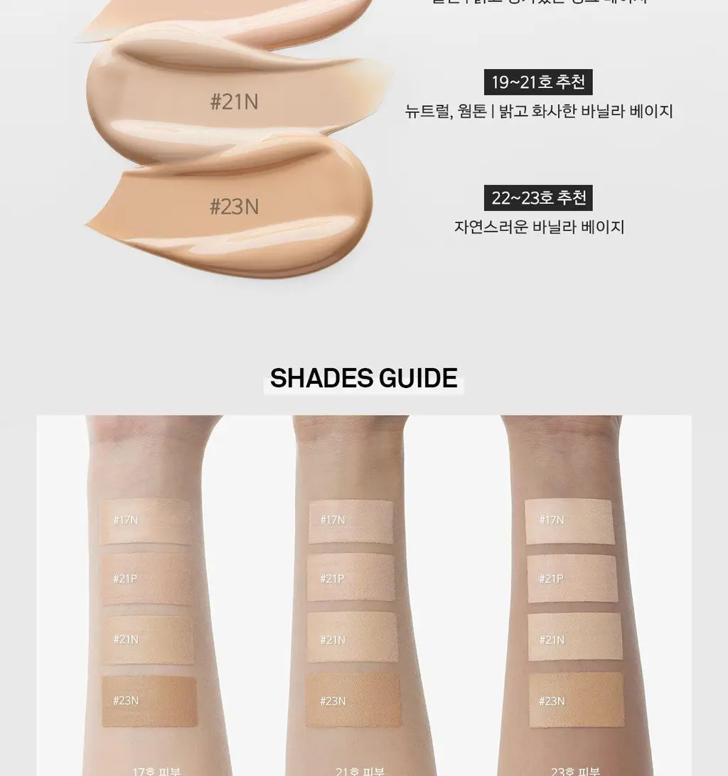 [지성맞춤쿠션/사우나프루프] 네이밍 올데이 마스터 쿠션 기획 (본품+리필) 상세페이지 17